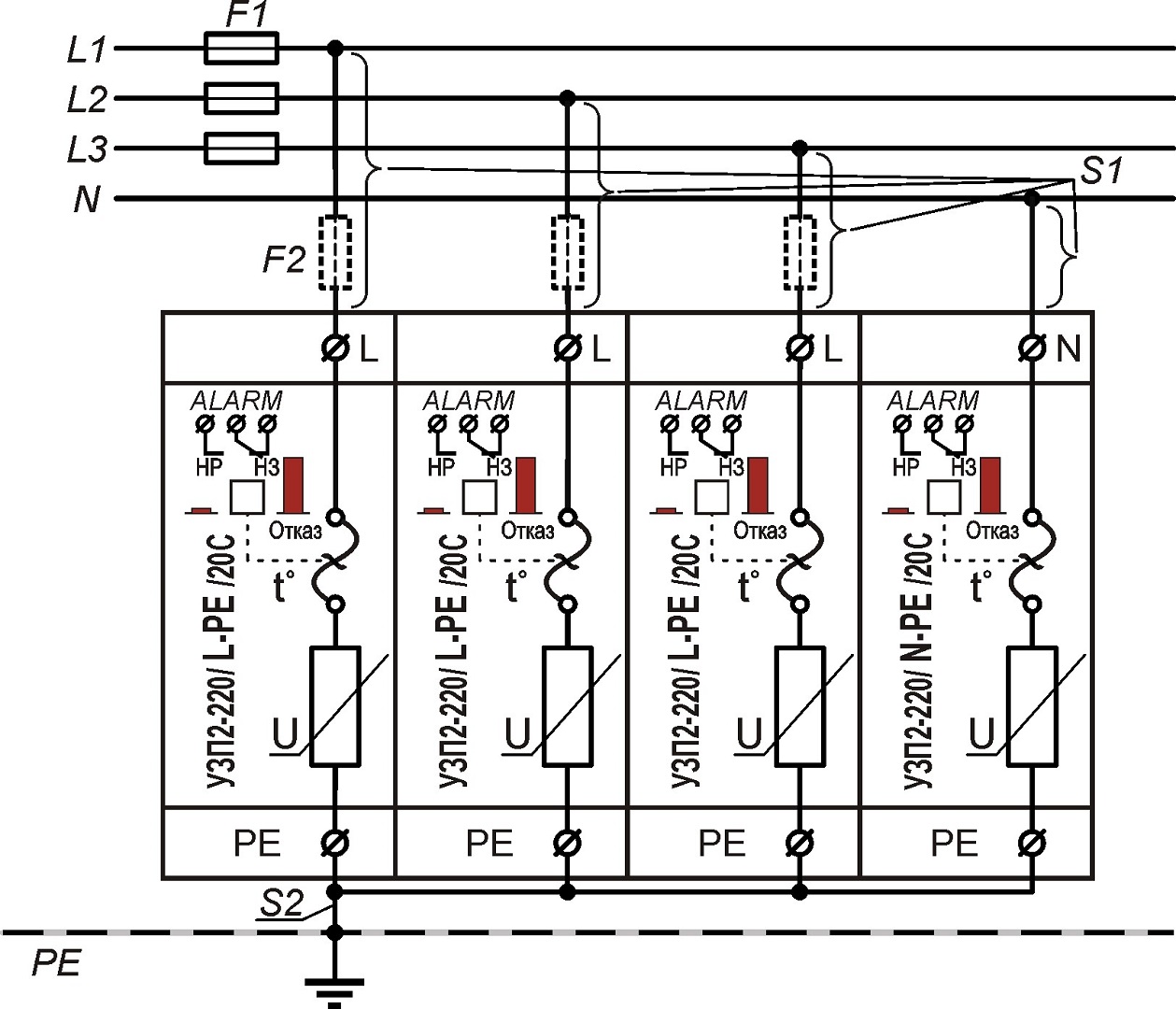 Схема подключения для трехфазной сети УЗП2-220К/3LN-PE/20С